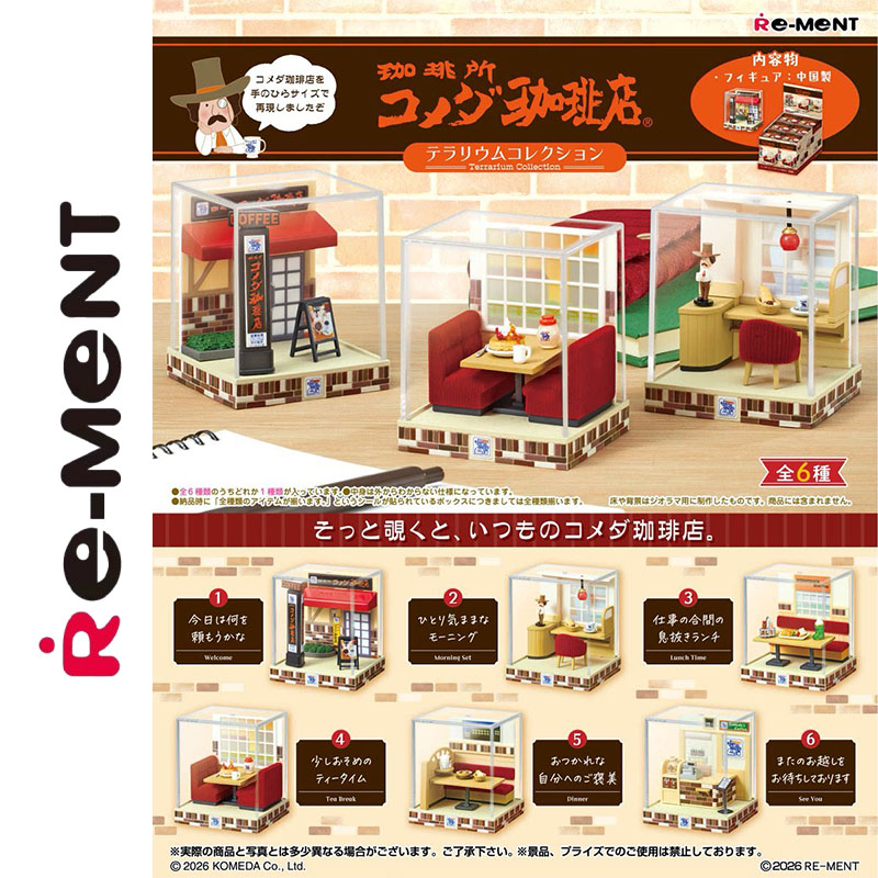 Genuine Re-Ment Terrarium Coll - Coffee Tea Good Morning recension och pris