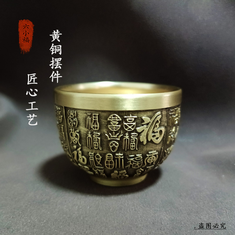 Authentic Fortune Cup Brass Cr - Coffee Tea Meaning recension och pris