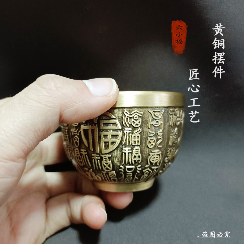 Authentic Fortune Cup Brass Cr - Coffee Tea Meaning recension och pris