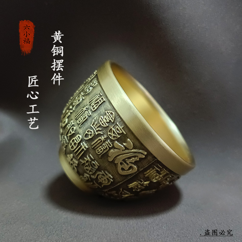 Authentic Fortune Cup Brass Cr - Coffee Tea Meaning recension och pris
