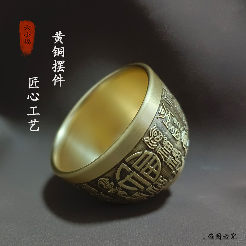 Authentic Fortune Cup Brass Cr - Coffee Tea Meaning recension och pris